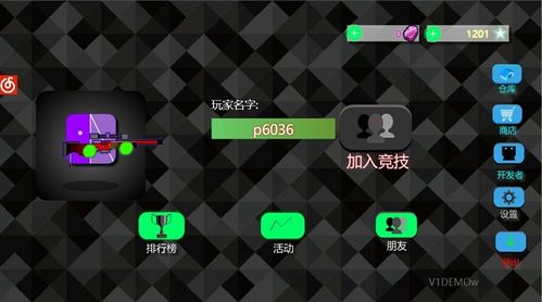 bbcs游戏,探索虚拟世界的无限魅力(图2) bbcs游戏,探索虚拟世界的无限魅力(图2)