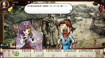 霓可游戏,开启冒险之旅(图2) 霓可游戏,开启冒险之旅(图2)