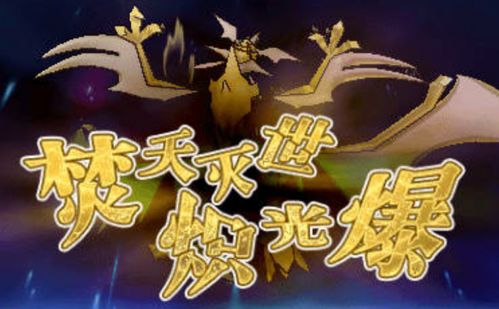 霓可游戏,开启冒险之旅(图3) 霓可游戏,开启冒险之旅(图3)