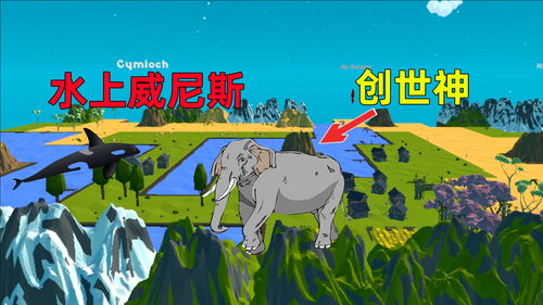 英语游戏世界,Exploring the Virtual Frontiers: A Journey Through the English Gaming Universe(图2) 英语游戏世界,Exploring the Virtual Frontiers: A Journey Through the English Gaming Universe(图2)