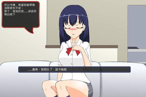 侄女的游戏,侄女的游戏之旅(图2) 侄女的游戏,侄女的游戏之旅(图2)