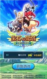 爬游戏图片,精美图片背后的故事与魅力(图3) 爬游戏图片,精美图片背后的故事与魅力(图3)