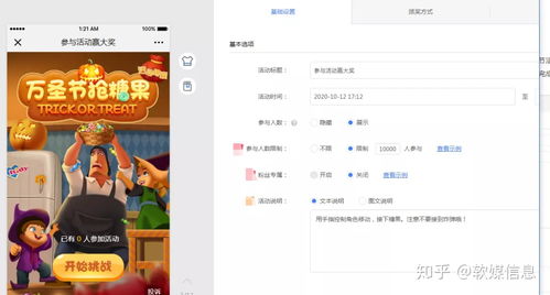 小游戏提案,创新小游戏提案深度解析(图1) 小游戏提案,创新小游戏提案深度解析(图1)