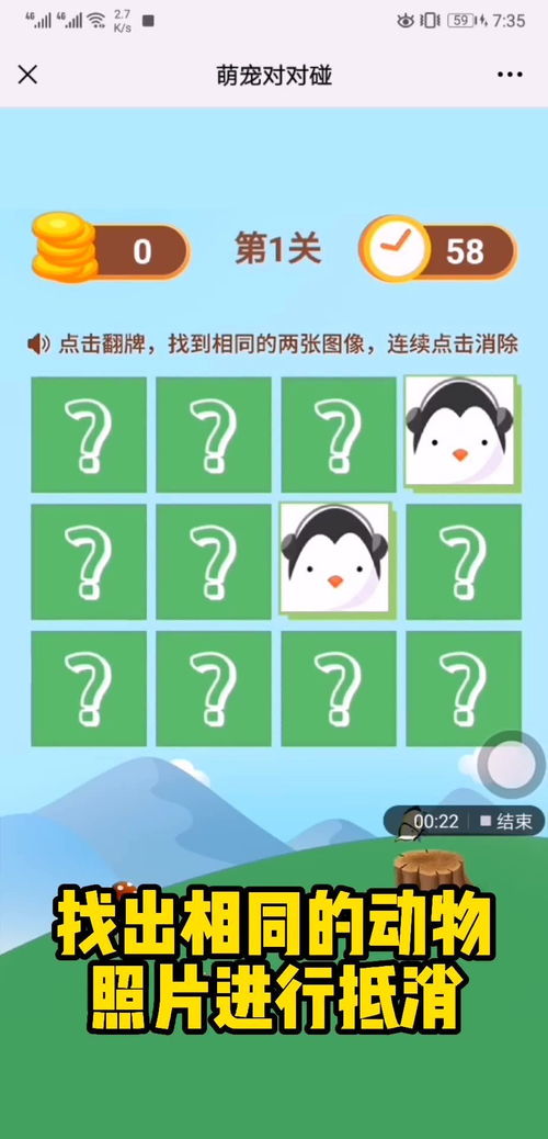 小游戏提案,创新小游戏提案深度解析(图3) 小游戏提案,创新小游戏提案深度解析(图3)