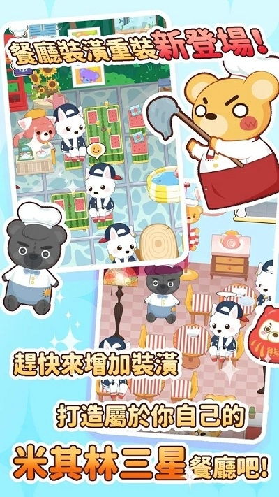 粉色熊掌游戏,萌趣探险之旅(图1) 粉色熊掌游戏,萌趣探险之旅(图1)