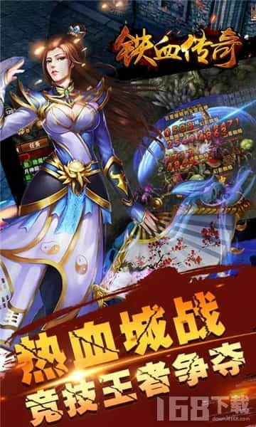 新传说游戏,奇幻世界探险之旅(图2) 新传说游戏,奇幻世界探险之旅(图2)