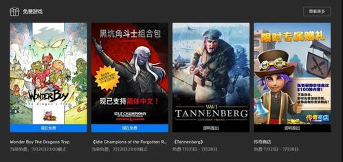 aka游戏龙,aka游戏世界的传奇征程(图3) aka游戏龙,aka游戏世界的传奇征程(图3)