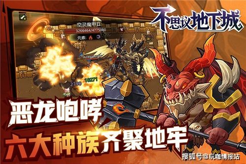 游戏不定,探索未知世界的神秘之旅(图2) 游戏不定,探索未知世界的神秘之旅(图2)