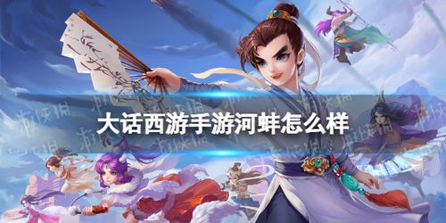 河蚌游戏,一场智慧与策略的较量(图2) 河蚌游戏,一场智慧与策略的较量(图2)