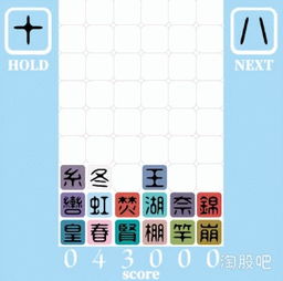汉字难游戏,挑战你的智慧与耐心(图3) 汉字难游戏,挑战你的智慧与耐心(图3)