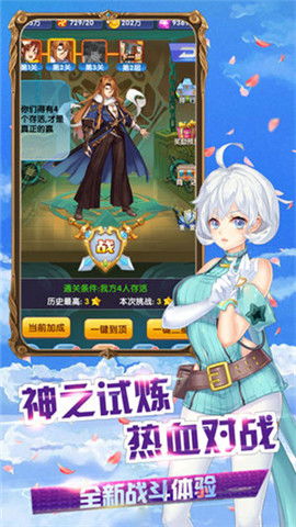 网瘾少女游戏安卓版 (图3)