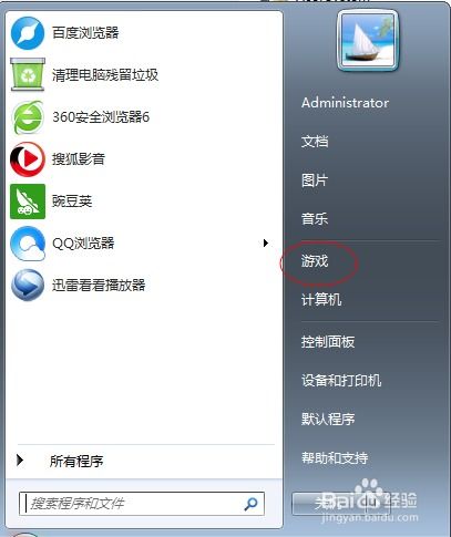 2048魔法消除安卓版游戏下载最新版 (图2) 2048魔法消除安卓版游戏下载最新版 (图2)