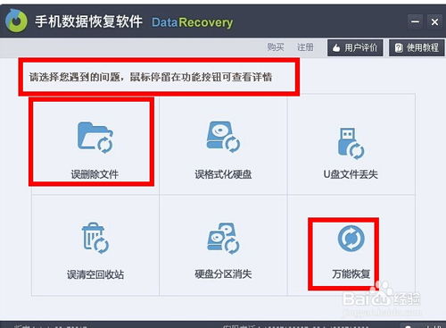 2048魔法消除安卓版游戏下载最新版 (图3) 2048魔法消除安卓版游戏下载最新版 (图3)