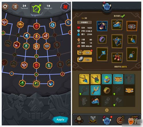 交管12123 (图2) 交管12123 (图2)