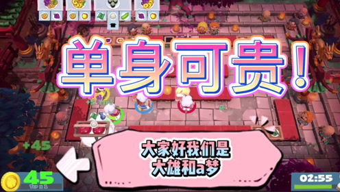 大熊游戏秀,解锁游戏新境界(图3)