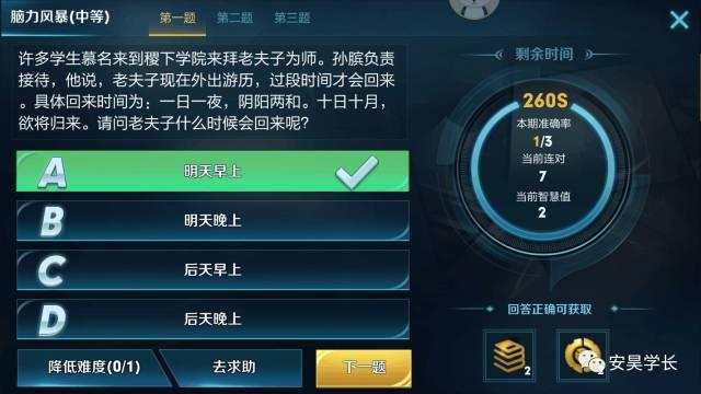 自创游戏链接,自创游戏链接带你开启冒险之旅(图3) 自创游戏链接,自创游戏链接带你开启冒险之旅(图3)