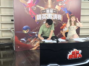 俩人搭档游戏,搭档游戏激情对决(图2) 俩人搭档游戏,搭档游戏激情对决(图2)