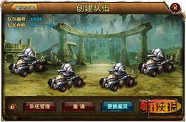 游戏协同,探索游戏协同的无限可能(图3)