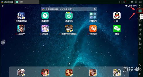 游戏官方控制,游戏背后的神秘操控与策略解析(图2) 游戏官方控制,游戏背后的神秘操控与策略解析(图2)