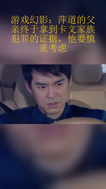 游戏幻影萍,探寻神秘幻境的奇幻冒险之旅(图3) 游戏幻影萍,探寻神秘幻境的奇幻冒险之旅(图3)