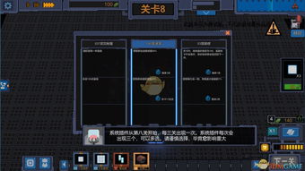 游戏变量搭配,探索无尽冒险的奥秘之旅(图2) 游戏变量搭配,探索无尽冒险的奥秘之旅(图2)