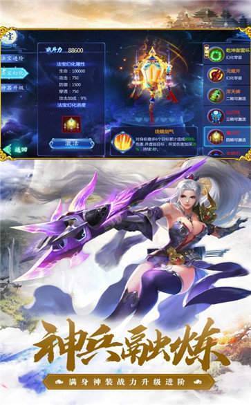 游戏玄冥,探寻神秘世界的奇幻之旅(图1)