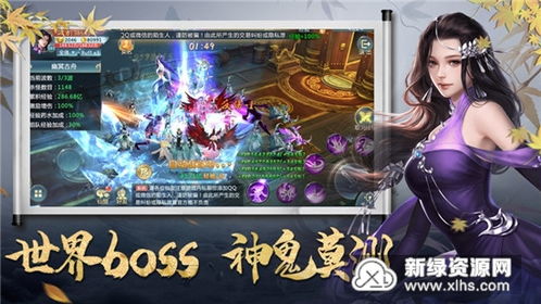 游戏玄冥,探寻神秘世界的奇幻之旅(图3)