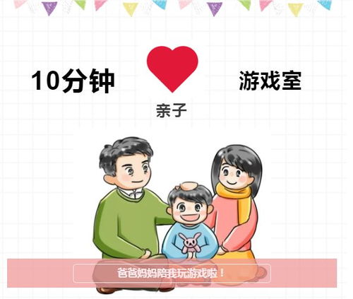 听音猜游戏,听音猜游戏挑战你的听觉极限(图3) 听音猜游戏,听音猜游戏挑战你的听觉极限(图3)