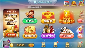 什么是棋牌游戏大厅游戏,畅享竞技乐趣(图1) 什么是棋牌游戏大厅游戏,畅享竞技乐趣(图1)