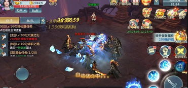 除魔传游戏,探寻神秘魔源之谜(图2) 除魔传游戏,探寻神秘魔源之谜(图2)