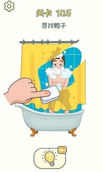 擦擦擦游戏,轻松益智的指尖冒险之旅(图2)