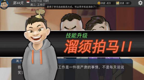 感知公司游戏,打造沉浸式游戏体验的科技先锋(图3) 感知公司游戏,打造沉浸式游戏体验的科技先锋(图3)
