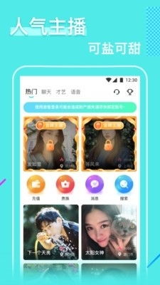 游戏室直播,尽享欢乐时光(图3) 游戏室直播,尽享欢乐时光(图3)
