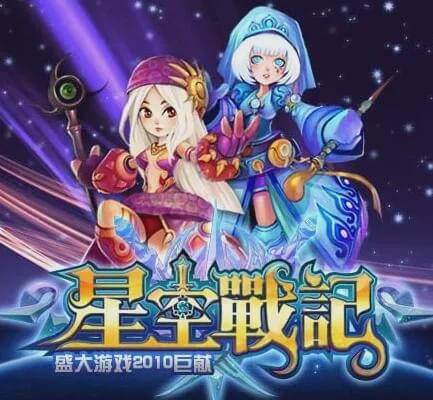 故事估游戏,探寻失落王国的秘密(图2) 故事估游戏,探寻失落王国的秘密(图2)