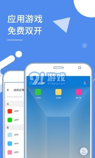 多开器游戏,解锁无限乐趣(图3)