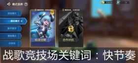 游戏歌名词,探寻歌名词背后的故事(图1) 游戏歌名词,探寻歌名词背后的故事(图1)
