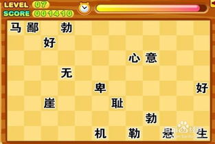 打开游戏成语,解锁游戏中的智慧之门(图1) 打开游戏成语,解锁游戏中的智慧之门(图1)