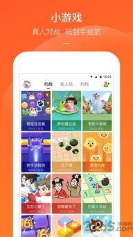 快手游戏破解,技术揭秘与风险警示(图1) 快手游戏破解,技术揭秘与风险警示(图1)