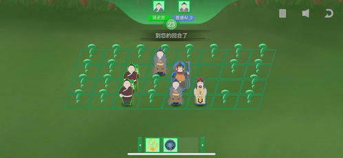 联机匹配游戏,打造实时互动的虚拟竞技盛宴(图3) 联机匹配游戏,打造实时互动的虚拟竞技盛宴(图3)