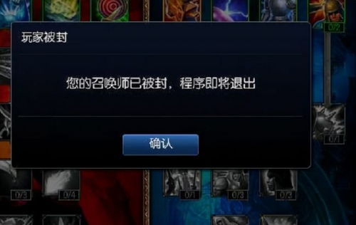 游戏口角,揭秘虚拟世界中的真实冲突(图1) 游戏口角,揭秘虚拟世界中的真实冲突(图1)
