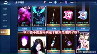 星星讲游戏,探索虚拟世界的奇幻之旅(图2) 星星讲游戏,探索虚拟世界的奇幻之旅(图2)