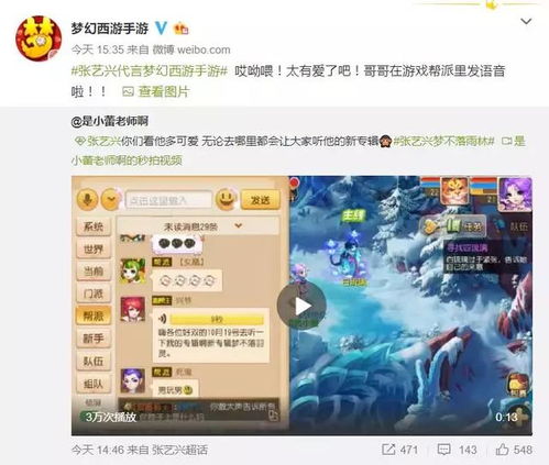 兴游戏昵称,探寻兴游戏昵称背后的独特魅力(图3)