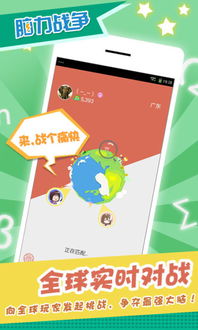 游戏脑力训练,游戏脑力训练全攻略(图2) 游戏脑力训练,游戏脑力训练全攻略(图2)
