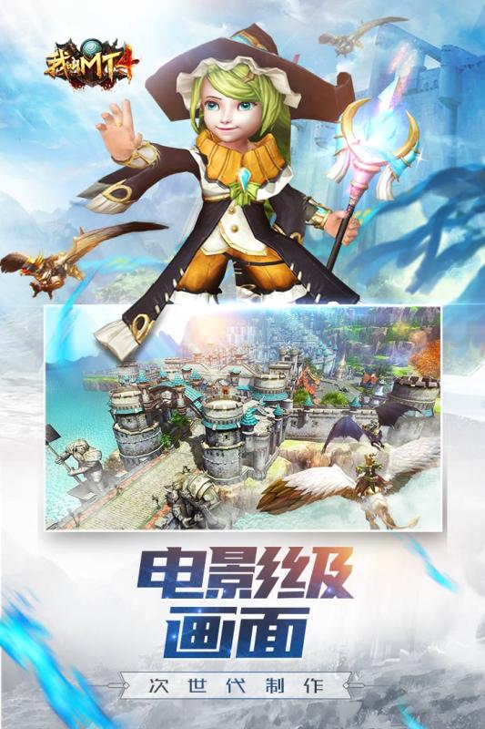 手机单机角色扮演游戏排行榜,盘点手机单机角色扮演游戏排行榜(图1) 手机单机角色扮演游戏排行榜,盘点手机单机角色扮演游戏排行榜(图1)