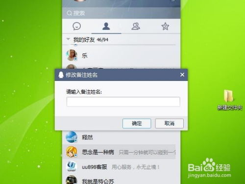 游戏名备注,探寻未知世界的奇幻冒险之旅(图1) 游戏名备注,探寻未知世界的奇幻冒险之旅(图1)