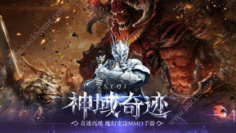奇迹游戏mv,揭秘虚拟与现实交织的奇幻世界(图1) 奇迹游戏mv,揭秘虚拟与现实交织的奇幻世界(图1)