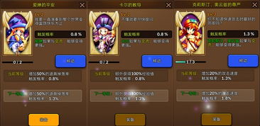 游戏拉挂,游戏世界中的生死较量(图2) 游戏拉挂,游戏世界中的生死较量(图2)