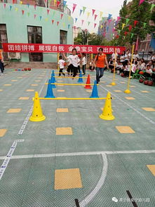 亲子游戏飞碟,飞碟游戏欢乐时光(图3) 亲子游戏飞碟,飞碟游戏欢乐时光(图3)