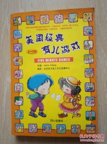 育婴儿游戏,寓教于乐的亲子时光(图1) 育婴儿游戏,寓教于乐的亲子时光(图1)