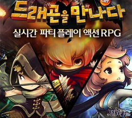 韩国搞怪游戏,揭秘韩国搞怪游戏的疯狂魅力(图3) 韩国搞怪游戏,揭秘韩国搞怪游戏的疯狂魅力(图3)